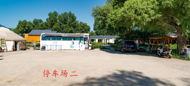 那拉提绿景大院图片