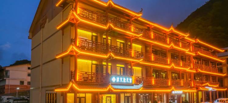 神农架桃花隐民宿(大九湖坪阡古镇店)图片