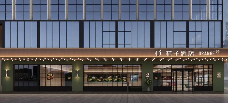 桔子酒店(南京溧水开发区机场路店)图片