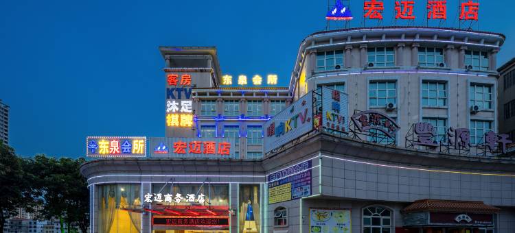 宏迈商务酒店(中山坦背店)图片
