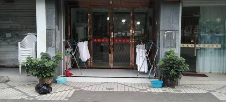 昆山名都宾馆图片