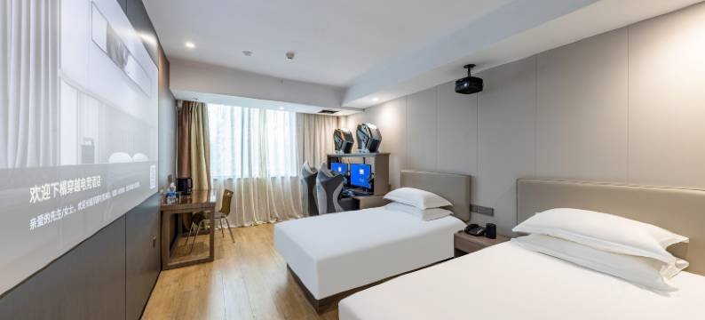 穿越电竞酒店(温州平阳火车站银泰城店)图片