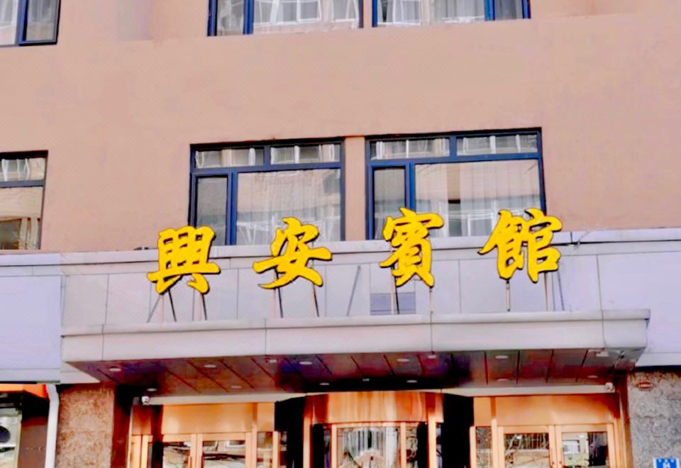 酒店外观
