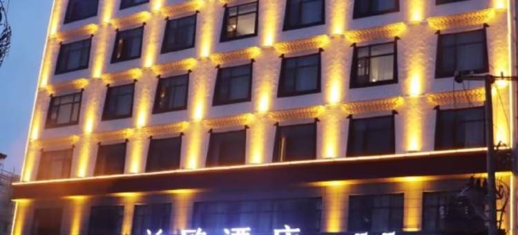 兰欧酒店(日喀则龙江路店)图片