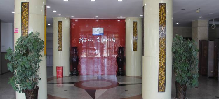 驿家365连锁酒店(开封开化店)图片