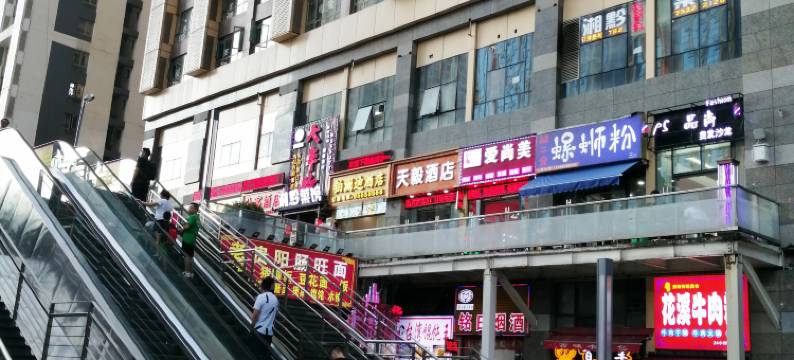 贵阳都市驿站公寓(花果园中央商务区店)图片