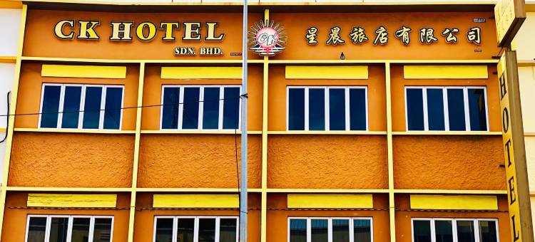 星晨旅店(CK Hotel)图片