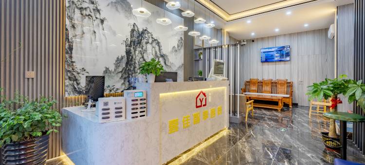 海口壹佳智享酒店(海南省人民医院店)图片