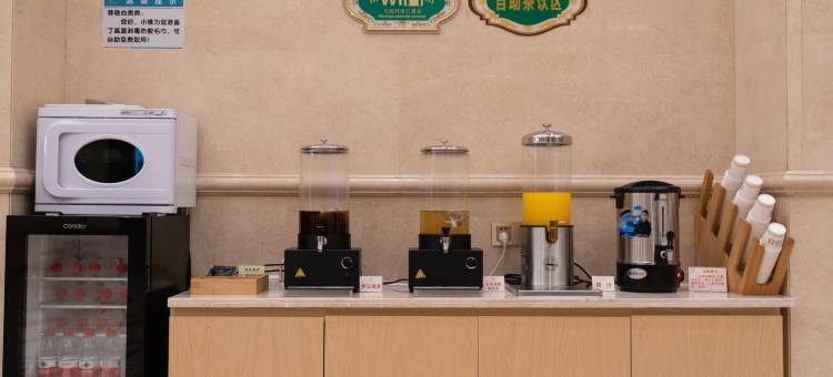 维也纳国际酒店(衡阳蔡伦大道华耀城店)图片