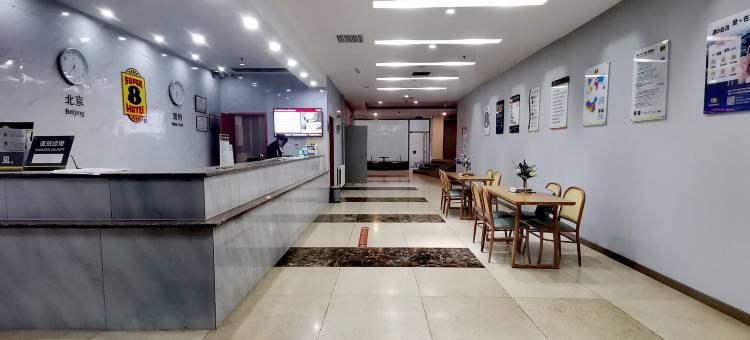 速8酒店(衡水中心大街火车站店)图片