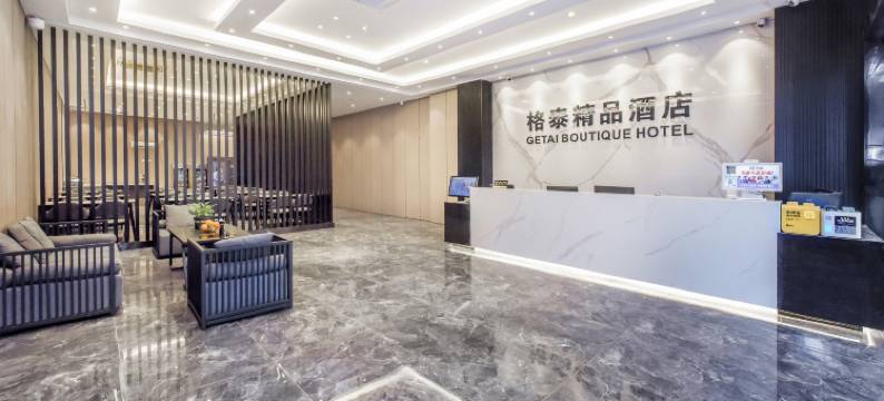 格泰智慧酒店(石桥铺地铁站店)图片