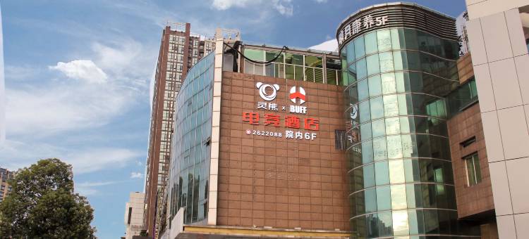 灵熊BUFF电竞酒店(绵阳高铁站店)图片