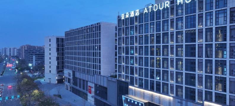 杭州九堡客运中心九天环北亚朵酒店图片