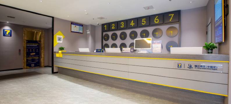 7天酒店(荆州第一人民医院大赛巷美食街店)图片