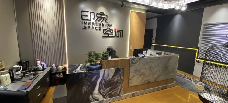 印象空间-设计(广州大学城店)图片