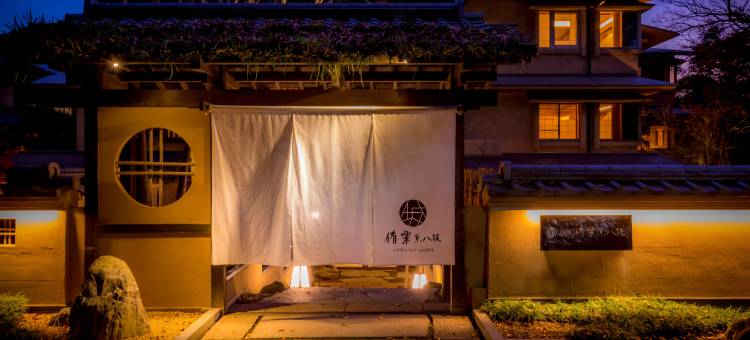Hotel 侑乐 京八坂(Hotel Yuraku Kyo-Yasaka)图片