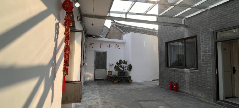 河下小院(淮安河下古镇店)图片