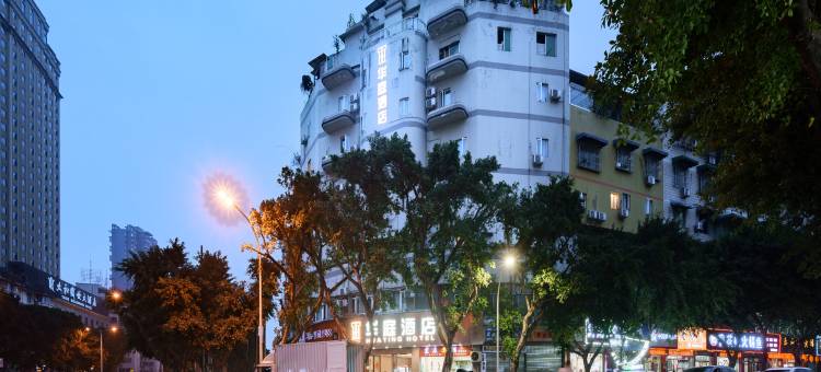 乐山华庭酒店图片