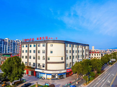 绿都宾馆(泾县精品三店)