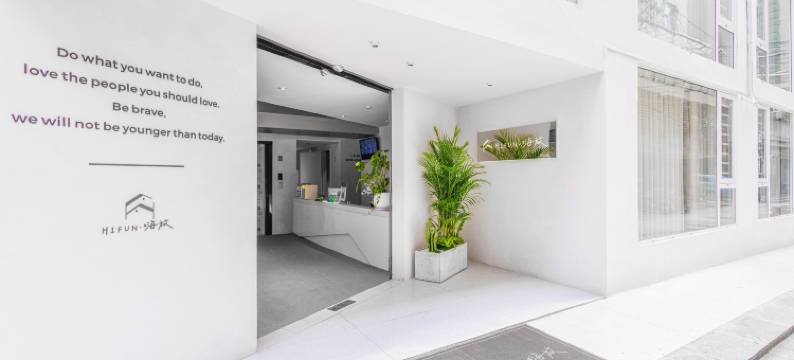 厦门HI FUN嗨放(翔安华天涉外学院店)图片