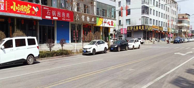 艾扉酒店(方山县店)图片