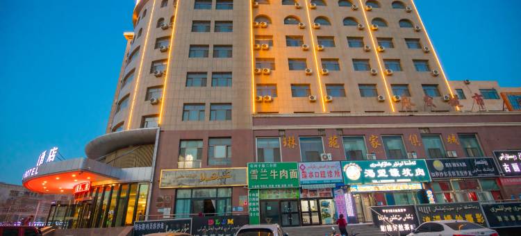 和静县爱派酒店(县人民医院店)图片