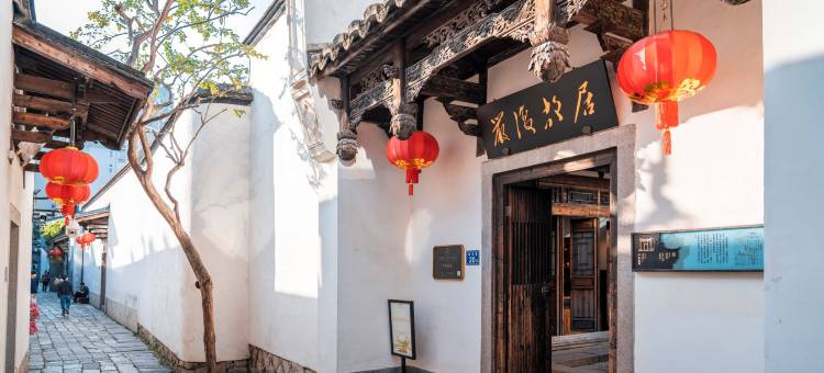 福州三迪希尔顿酒店图片