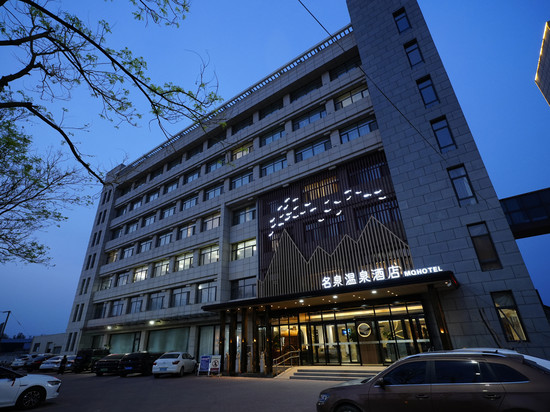 霸州名泉温泉酒店
