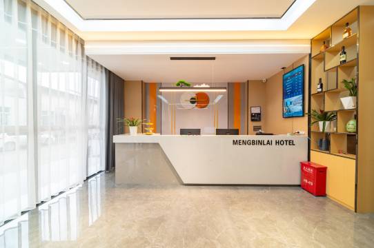 潮州梦宾莱美居(潮汕高铁站店)