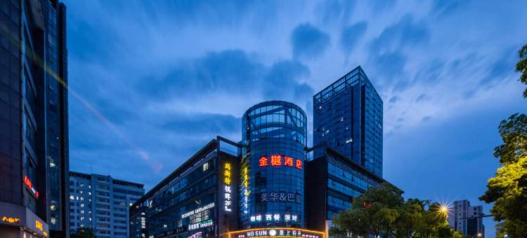 金樾酒店(柯桥银泰城店)图片