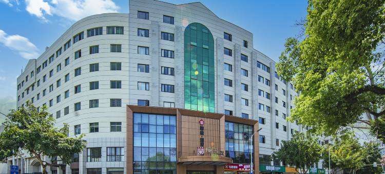 福州榕棠酒店(三坊七巷南门兜地铁站店)图片