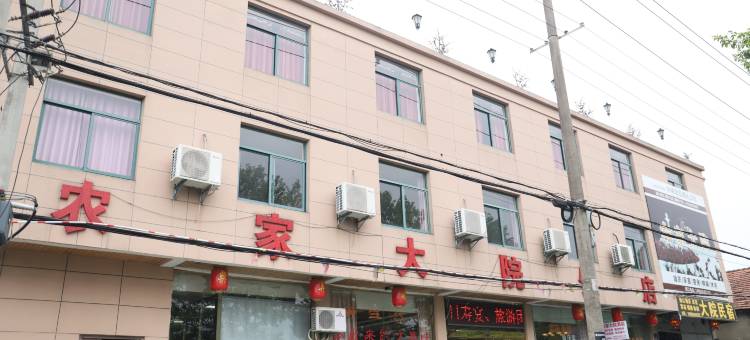 余姚农家大院民宿图片