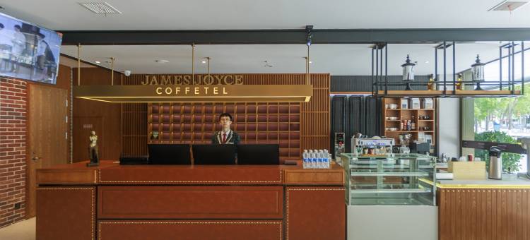 喆啡酒店(石河子大学店)图片