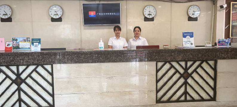 清远连州国际大酒店图片