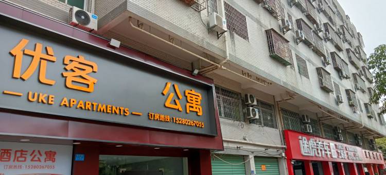 厦门优客公寓图片