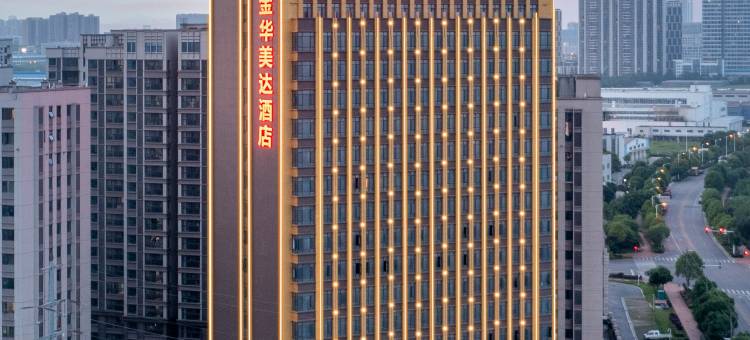长沙黄金华美达酒店图片