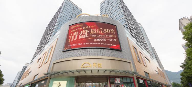 吉首英格朗民宿(乾州古城)图片