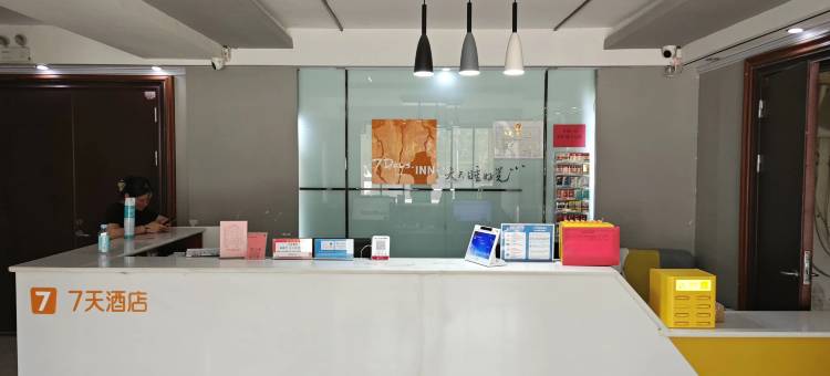 7天酒店(枣庄山亭邾国路店)图片