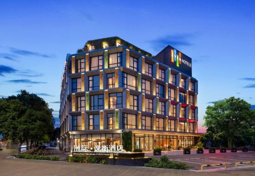 深圳南山逸衡酒店外景图