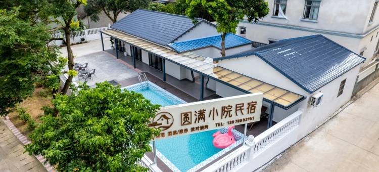 北海圆满小院民宿图片