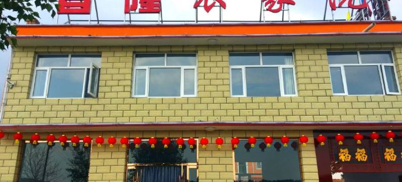 草原天路野狐岭香隆农家院图片