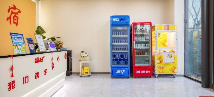 鸣海居海景LOFT公寓(威海站韩乐坊店)图片