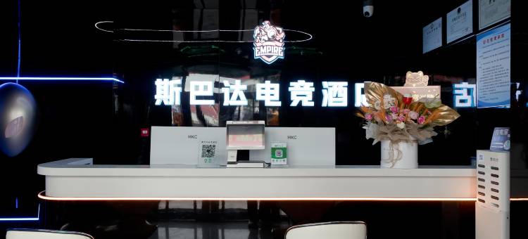 围场斯巴达电竞酒店图片