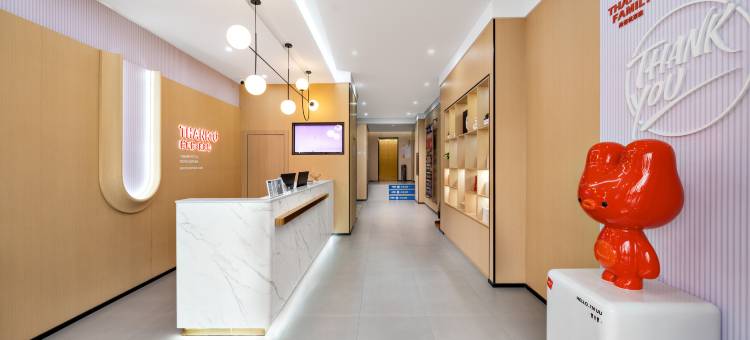 尚客优酒店(邢台隆尧德仁路店)图片
