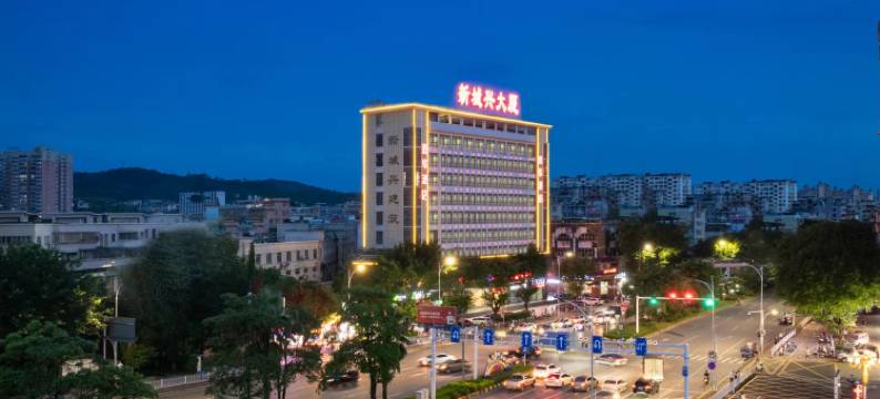 嘉华商务酒店(韶关东站森林公园店)图片