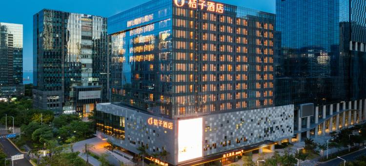 桔子酒店(厦门观音山广场环岛东路店)图片