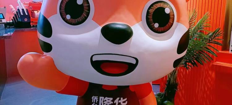 万宁侨乡隆华咖啡主题酒店(兴隆华侨农场店)图片