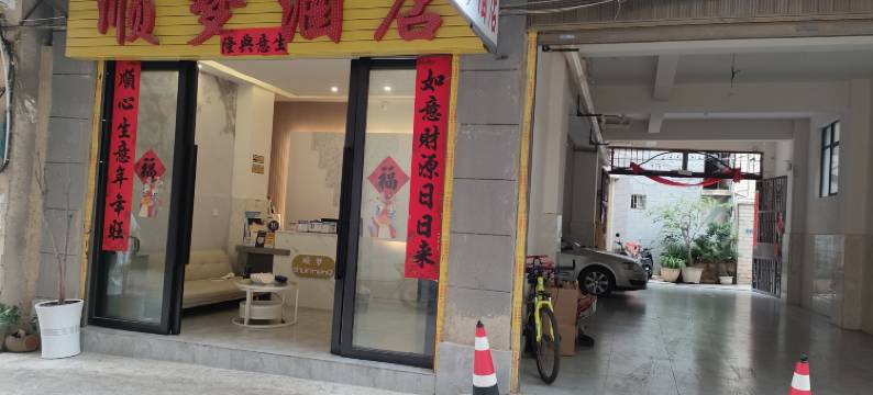 顺梦酒店(大理高铁站店)图片