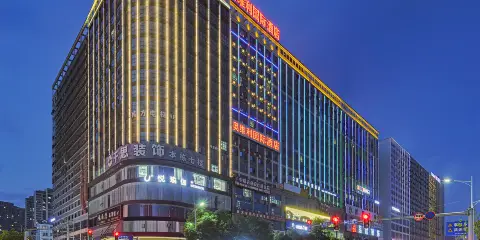 奧維利國際酒店(邵東高鐵站國際商貿城店)