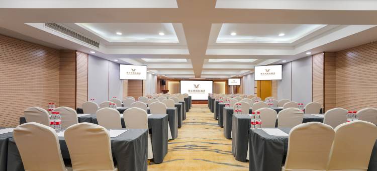 维也纳国际酒店(合肥包河万达广场合工大屯溪路校区店)图片